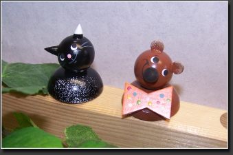 De Kurzen Katze und br